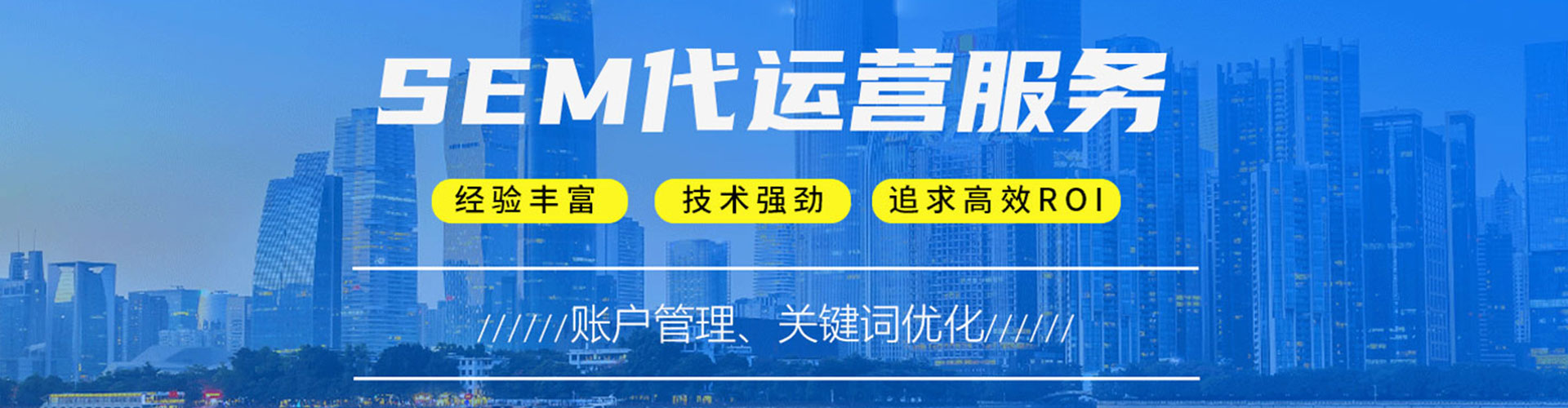 信宜推广竞价